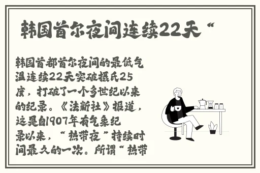 星空无限mv国产剧香凌