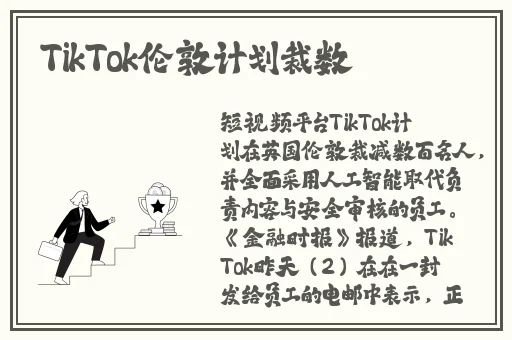 花蝴蝶论坛DISCUZ